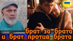 Мой брат воюет. 🔥 РулетТВ 🔥