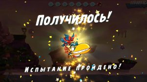 Angry Birds 2. Испытание  "Золотая свинья "- Хэлл 30.08.2025