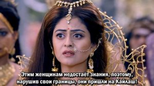 Сериал Махакали. Конец — это начало 44 серия / Mahakaali - Anth Hi Aarambh Hai