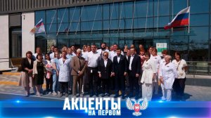 ⚡️Медицина ХХII века! Современный центр в Мариуполе оказывает помощь всем, независимо от географии