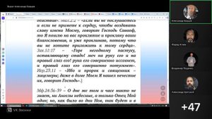 №80.Евангелие от Мф. 24:15-35."ГРЯДУЩАЯ ВЕЛИКАЯ СКОРБЬ". Александр  Борцов 29.08.2025