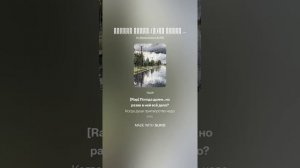 Погода дрянь.(м+ рок+ рэп )На слова Ольги Варламовой 71 от 29.08.2025 г.