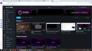 играем в 99 ночей в лесу