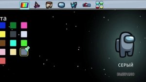 делаю скины для амонг ас