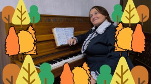 Моя новая песня "А утро уже пахнет Сентябрём"! Удачи, вдохновения и позитива в наступающей Осени!