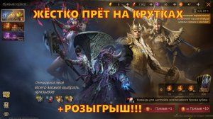 ЖЁСТКО ПРЁТ НА КРУТКАХ!!! + РОЗЫГРЫШ!!!