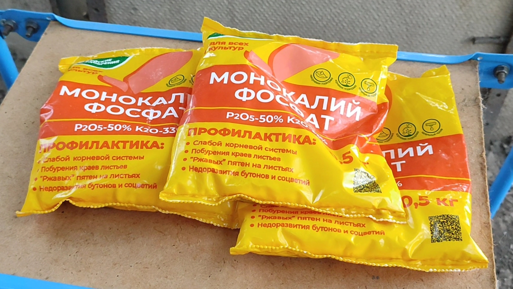 Применение монокалий фосфат на винограднике