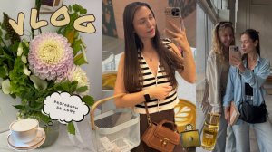 ВЛОГ Похудела на 2 КГ. Как понять, что ты хочешь. Приятные события