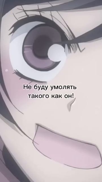 Наконец то досмотрел это шикарное аниме❤️ #оченьприятнобог #нанами #томоэ смотреть онлайн