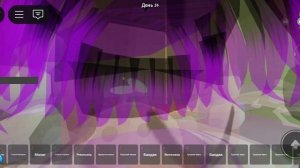 99 НОЧЕЙ (3 ЧАСТЬ)