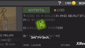 ПОТРАТИЛ 10 КУБИКОВ ЗА 1 РАЗ!