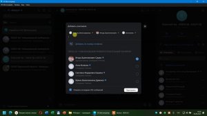 СФЕРУМ Начало. (2025) 2