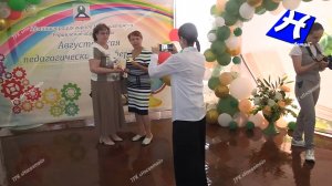 Августовская педагогическая конференция
