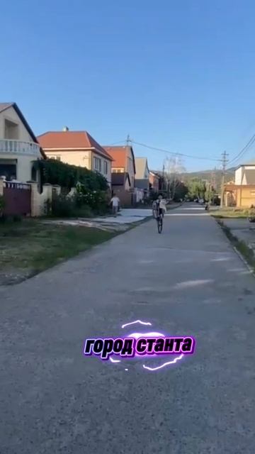 Город станта смотреть онлайн