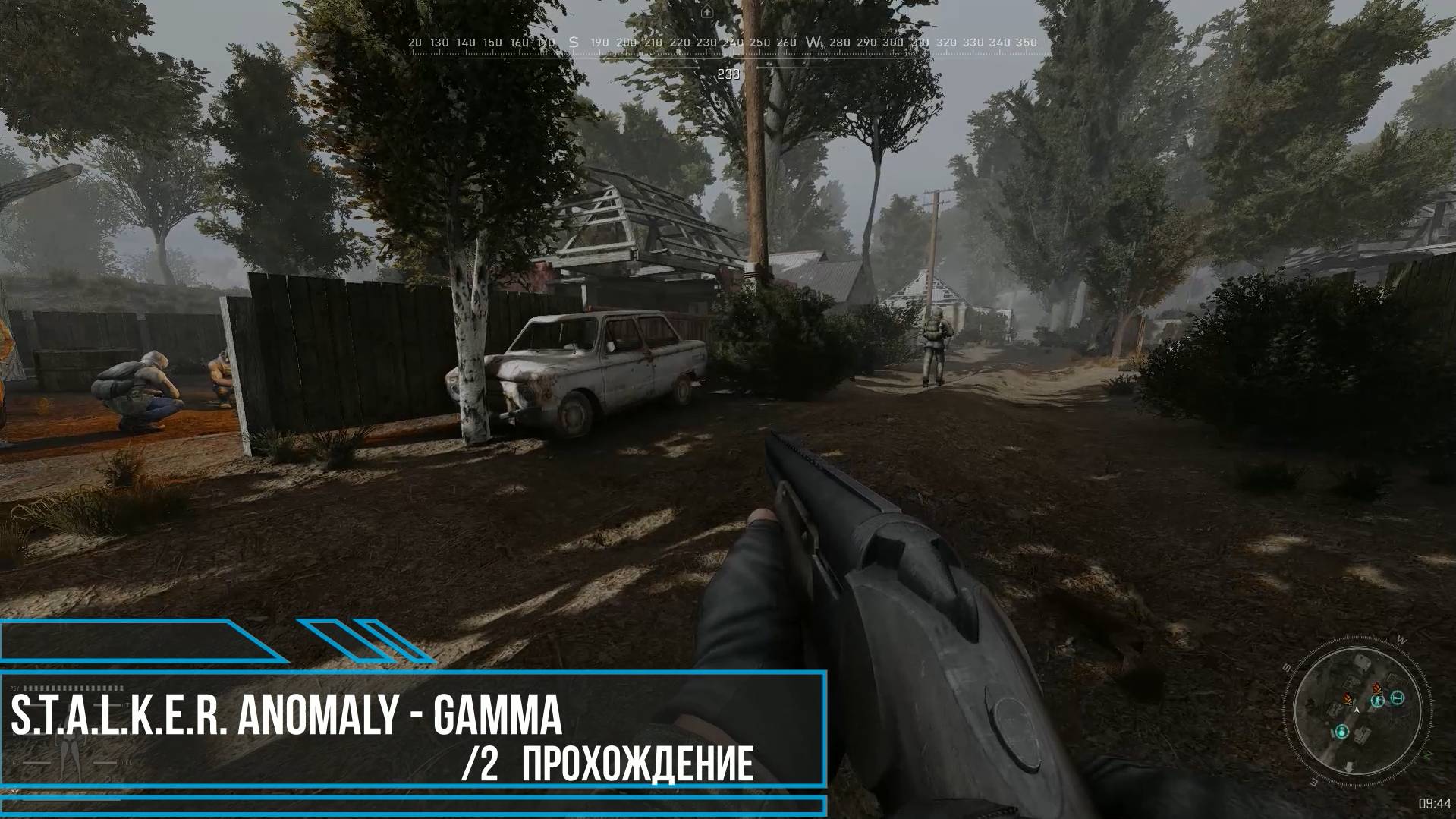 S.T.A.L.K.E.R. ANOMALY - GAMMA /2 Прохождение