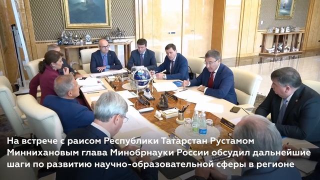 Валерий Фальков принял участие в мероприятиях IV Казанского глобального молодежного саммита, 29.08