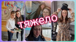 Из Германии в Россию/Линейка в школе/ Мороз в Тюмени/ Новые ЖК/  Покупки/ Наша Жизнь в России/ Влог