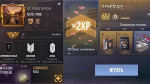 мой инвентарь в стендоф 2