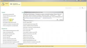 ИР. Вариант Расширение. Отладка запроса и компоновки