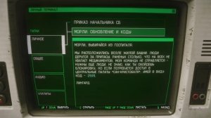 Alien: Isolation №6