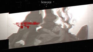 「MMV 」Манхва клип -  DZANUM 🥀