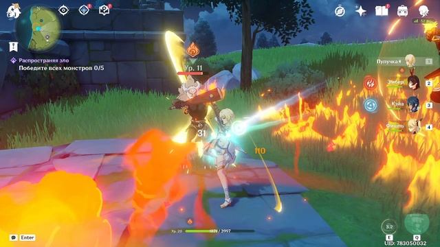 Genshin Impact  прохождение(1)