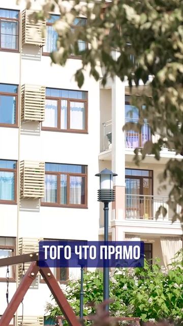 СУККО в Анапе для жизни и отдыха ➤окружение и летняя жизнь в ЖК Кипарис ➤отзыв 🔵Просочились #переез