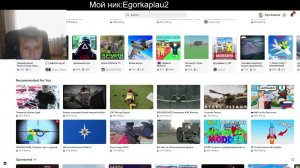 СТримлю в кальмаре