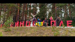 🚴♀️⛺Велопоход  в кружочках.⭕ Сортовалла -Лодейное поле. конец августа 2025