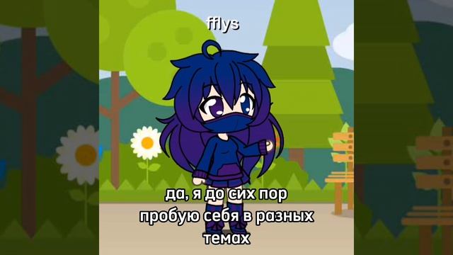 первый видосик по гаче, извините но я не умею монтировать в алайте(( смотреть онлайн