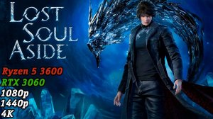 Lost Soul Aside | Тест сборки Ryzen 5 3600 + RTX 3060 | 1080p, 1440p, 4K