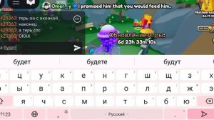 новое обновление в эволюция брейнрот( спойлер я выбил самую крутую новую секретку)