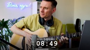 СКОЛЬКО песен я СМОГУ подобрать на слух за 20 МИНУТ?