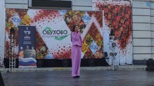 День города Обухово 2025 год
Юля "ты и я"