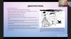 XVI Всероссийская межвузовская онлайн научно-практическая конференция (3 часть)