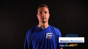 Нормативно - правовая база