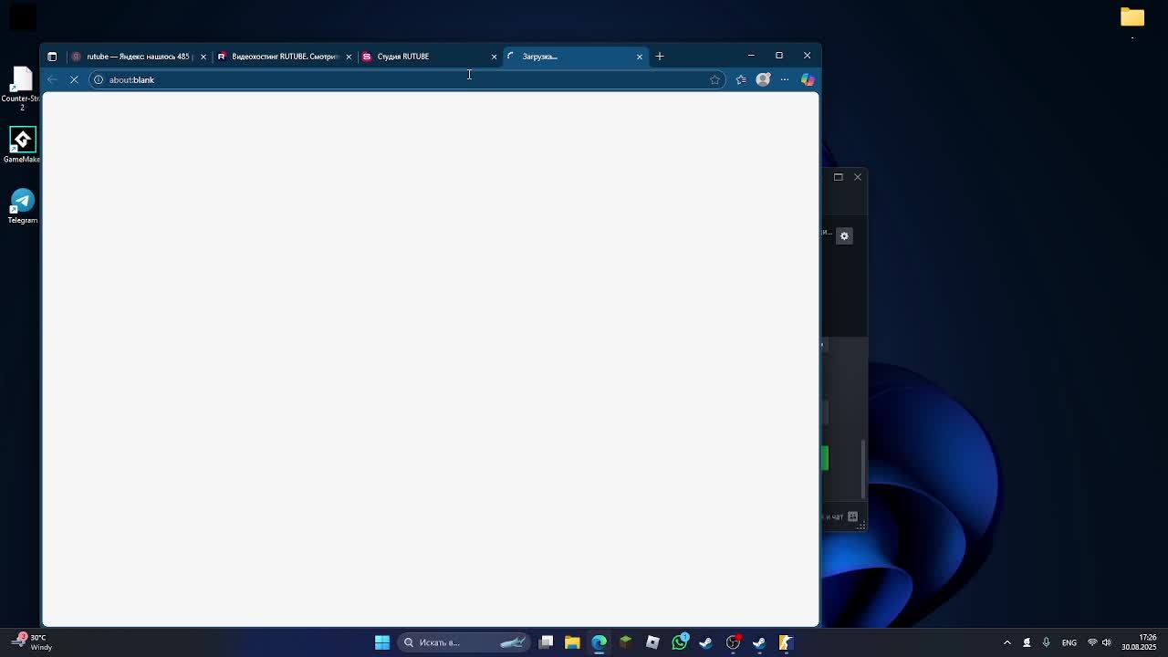 играю в CS2 16 смотреть онлайн