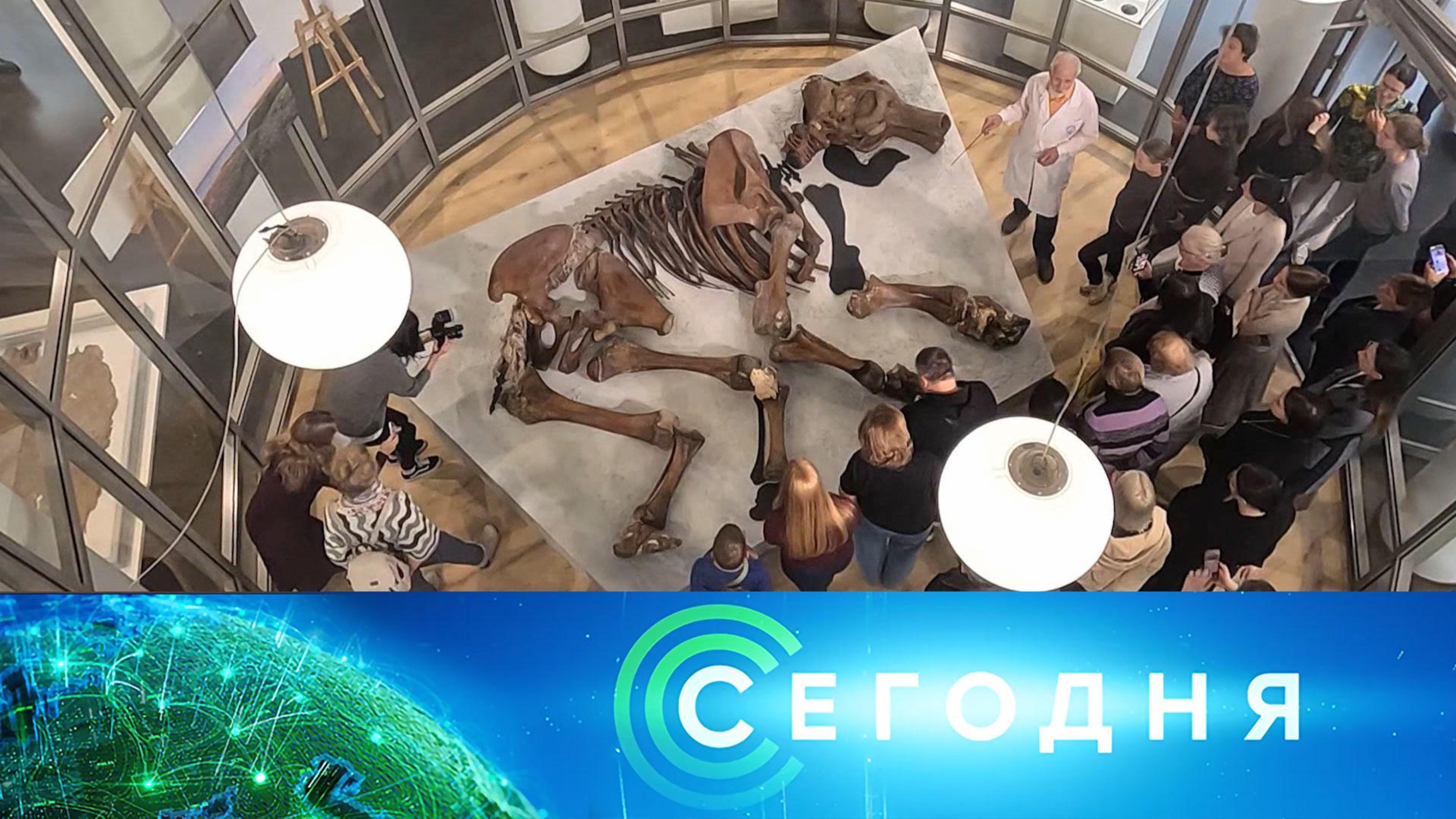 Сегодня: 30 августа 2025 года. 16:00 | Выпуск новостей | Новости НТВ