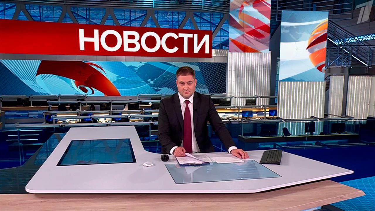 Выпуск новостей в 12:00 от 30.08.2025