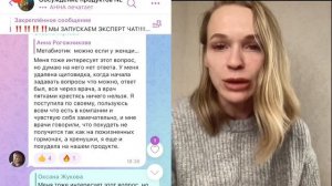Метабиотик. Ответы на вопросы.
