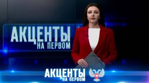 День Шахтёра, День Города, День знаний. Праздничная неделя в ДНР и новые успехи!