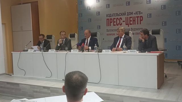 #548 Зюганов Г.А. в Калуге