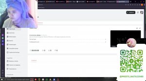 стрим и все