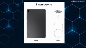 Планшет Samsung Galaxy Tab A9+