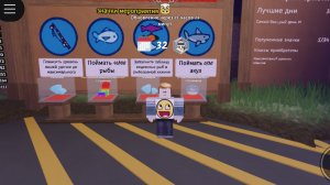 как я играю в роблокс