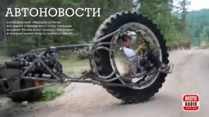 Все дороги в Москве могут стать платными! АвтоНовости с Ильёй Плисовым.