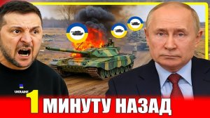 Роковое утро 29 -Го! 🛑 Это случилось! Россия ввела новые силы — мир не готов