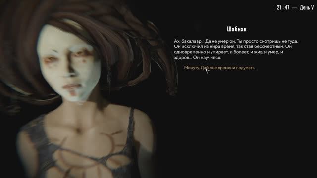 МОР 3 КАРАНТИН PATHOLOGIC QUARANTINE АКТ 3 ФИНАЛ ДЕМКИ смотреть онлайн