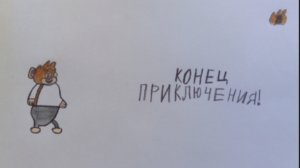 Обучалки-приключалки. Super Monkey Legend. ФИНАЛ. Глава 5. 37-40 уровни.