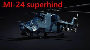 ВСЕ ИГРОКИ РАВНЫ в WAR THUNDER.